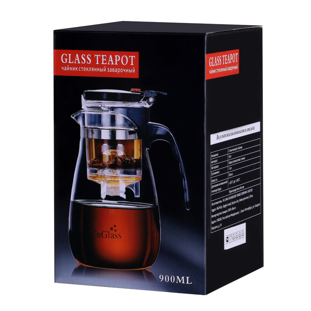 Théière en verre transparent avec infuseur amovible à un bouton de 20,3 oz à 30,5 oz